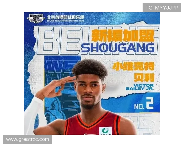 麦基首钢顶薪加盟内幕解析全曝光