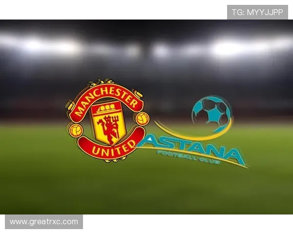 曼联官方远征球迷免费往返大巴